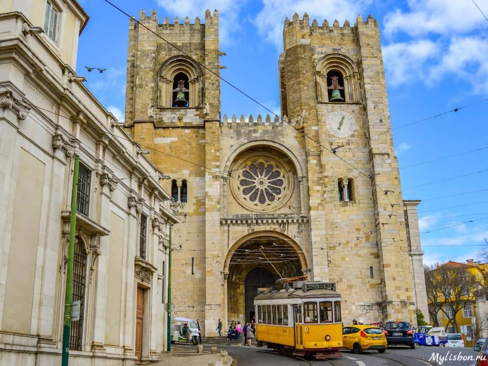 Кафедральный собор в Лиссабоне
