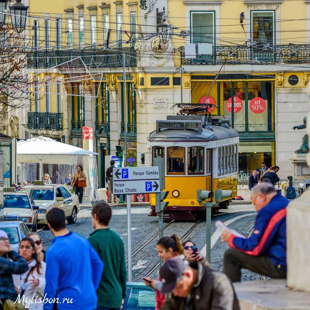 Трамваи в Лиссабоне