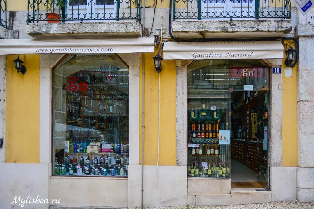 Винный магазин в Лиссабоне